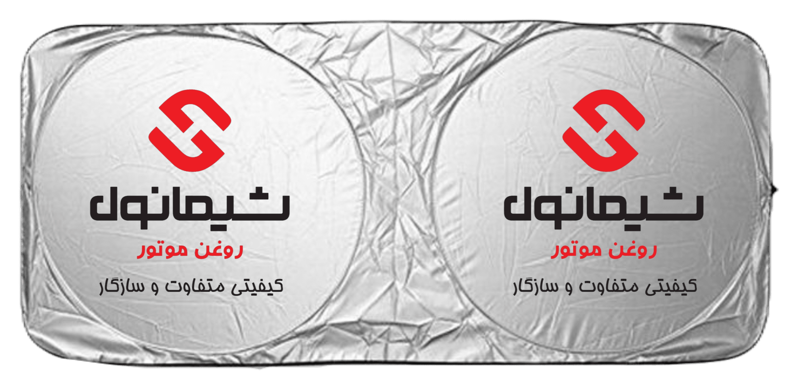 خرید آفتابگیر