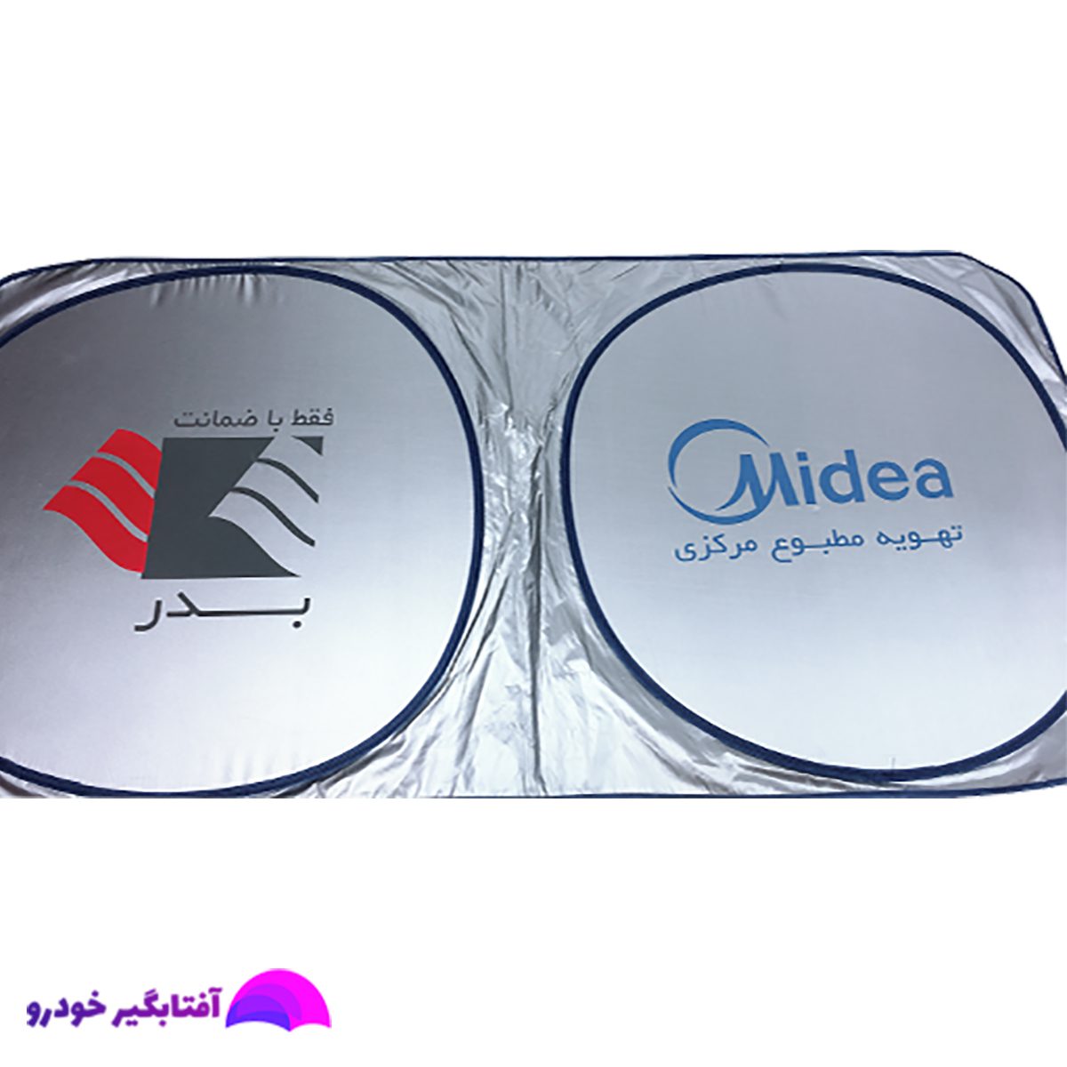 آفتابگیر خودرو